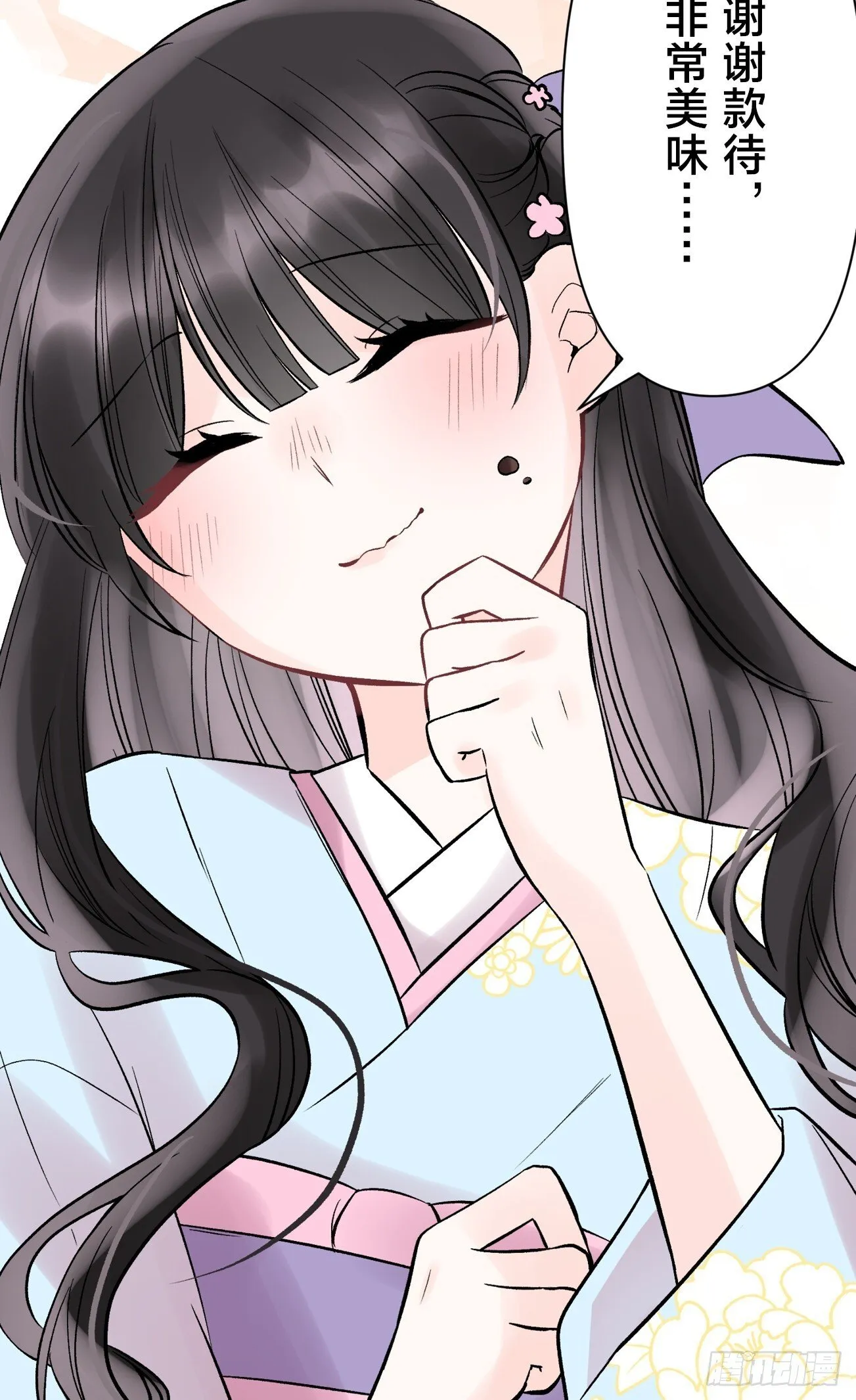 15 第24页
