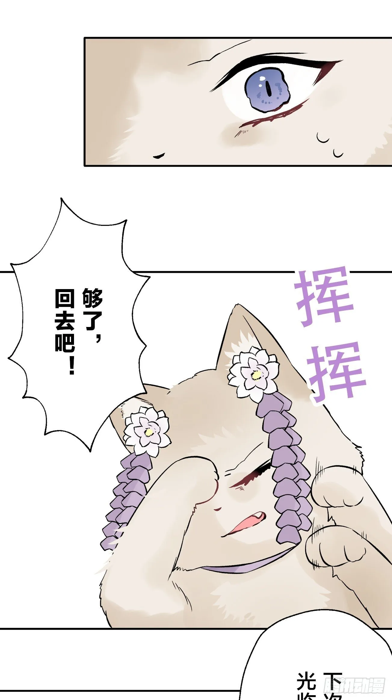15 第25页