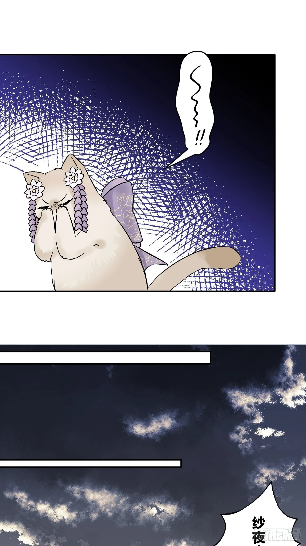 15 第29页