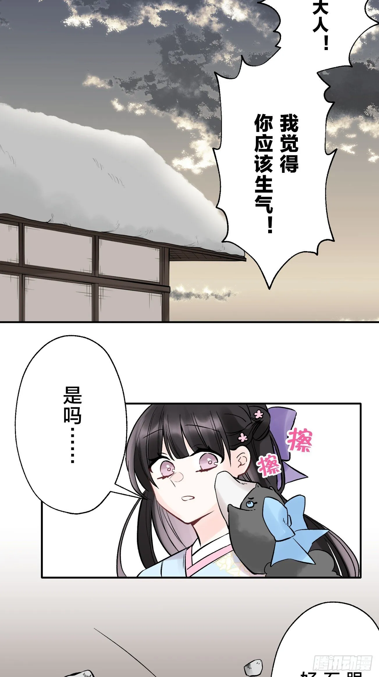 15 第30页