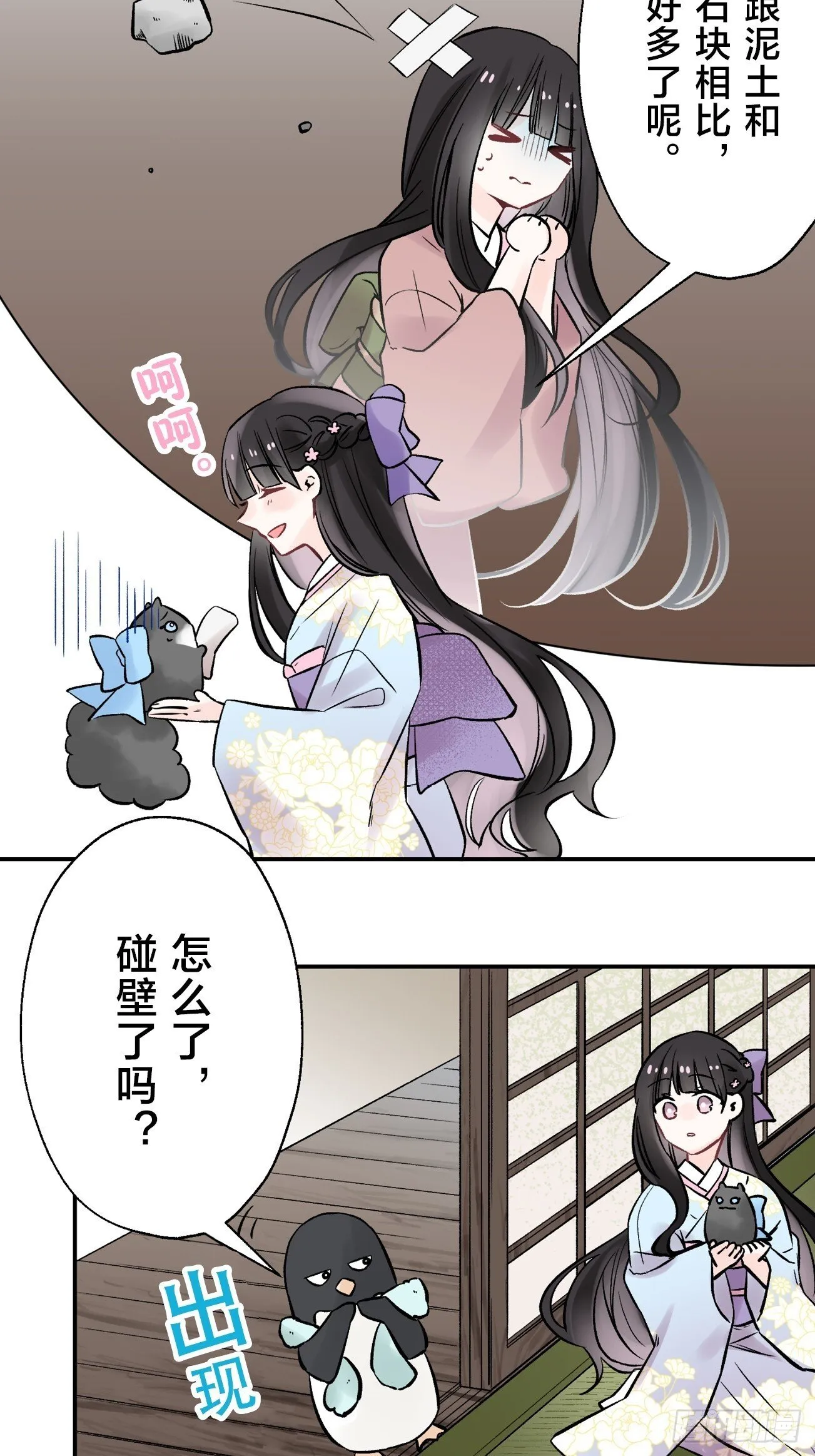 15 第31页