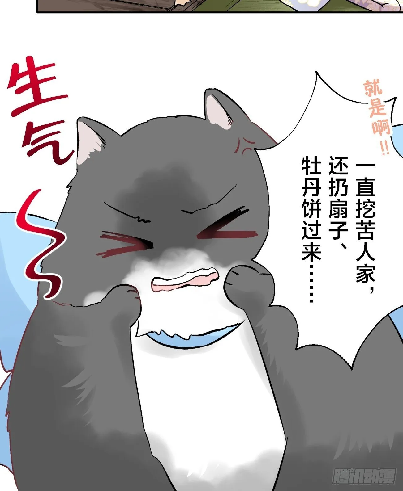 15 第32页