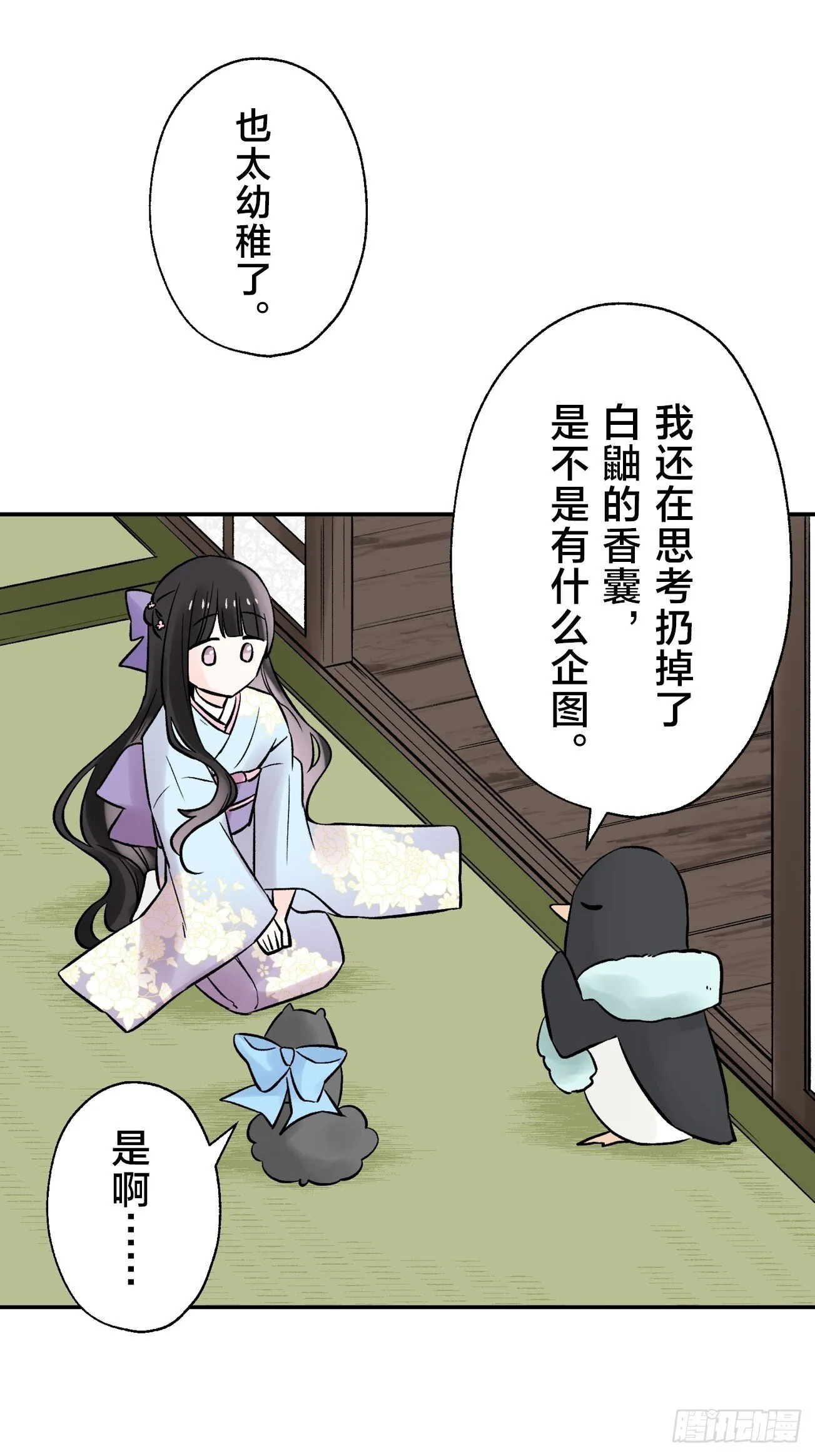 15 第33页