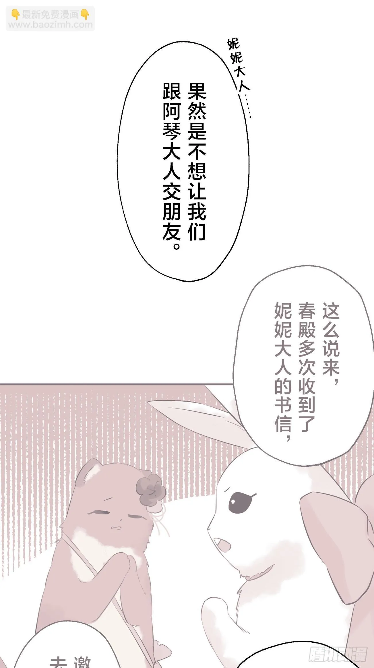 15 第34页