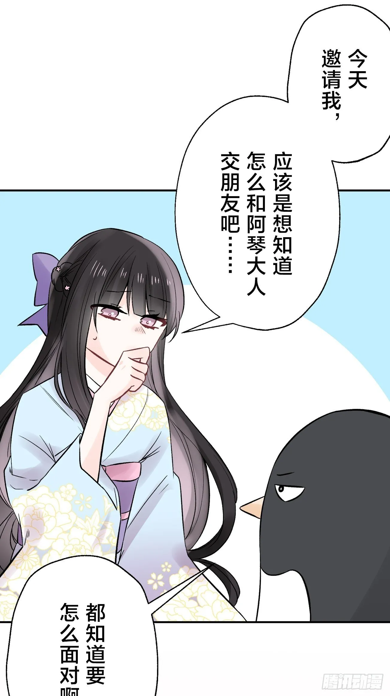 15 第36页