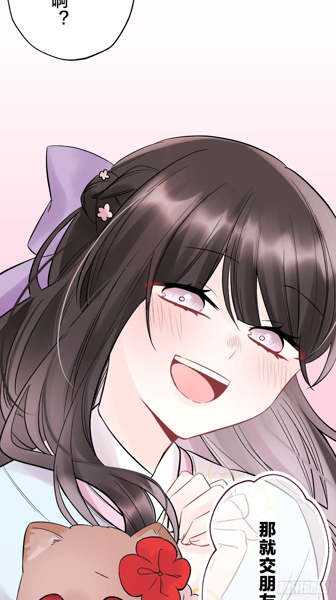 15 第37页