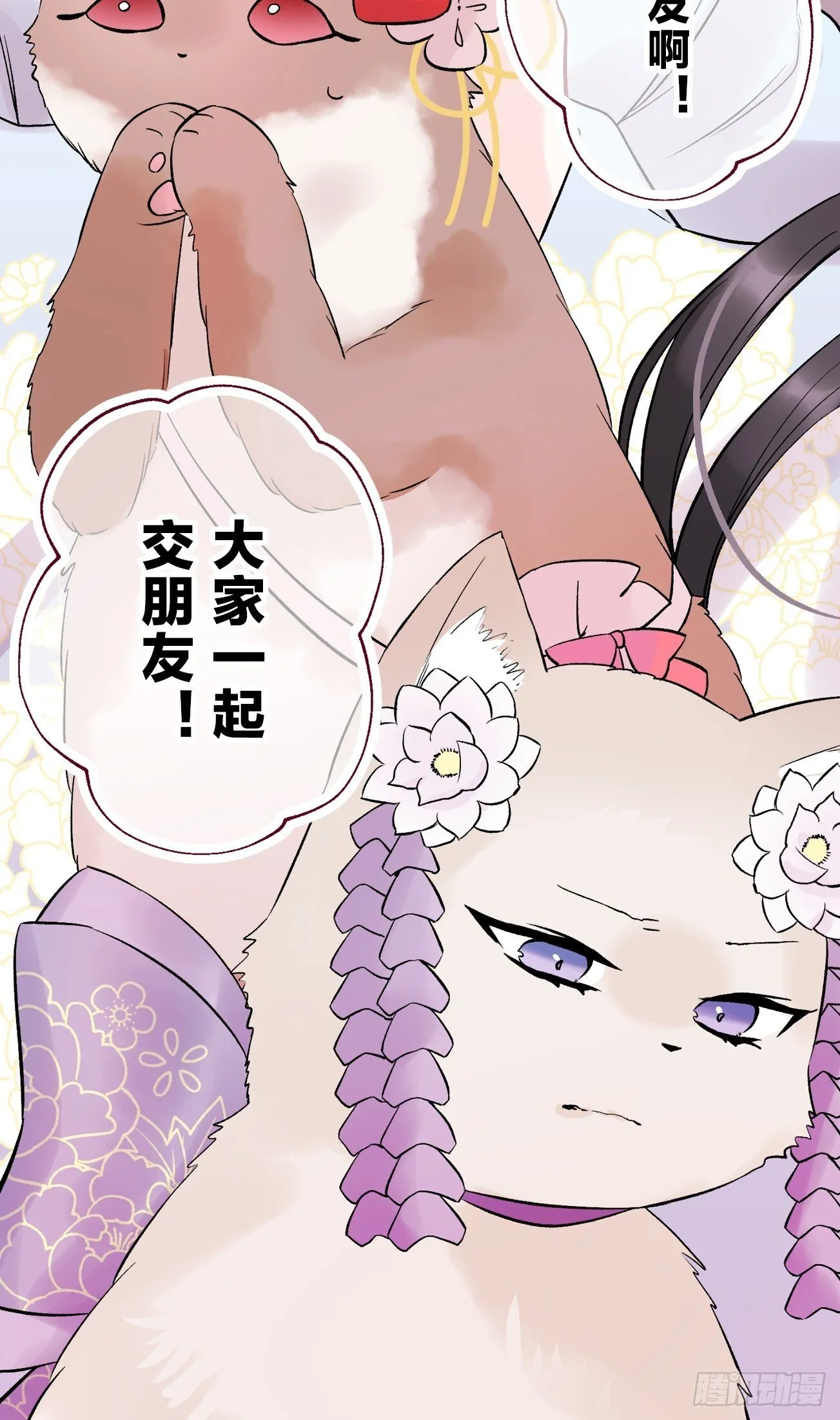 15 第38页