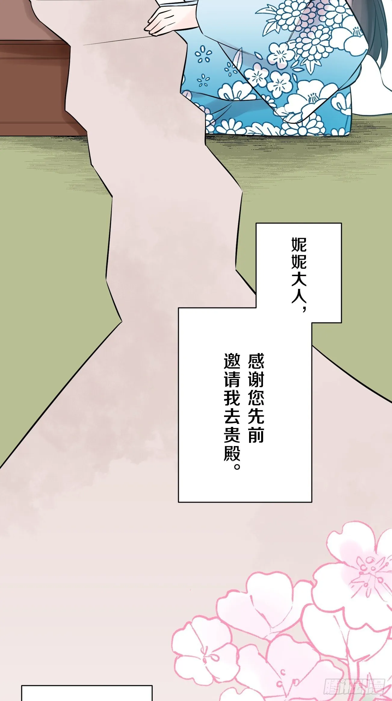 16 第3页