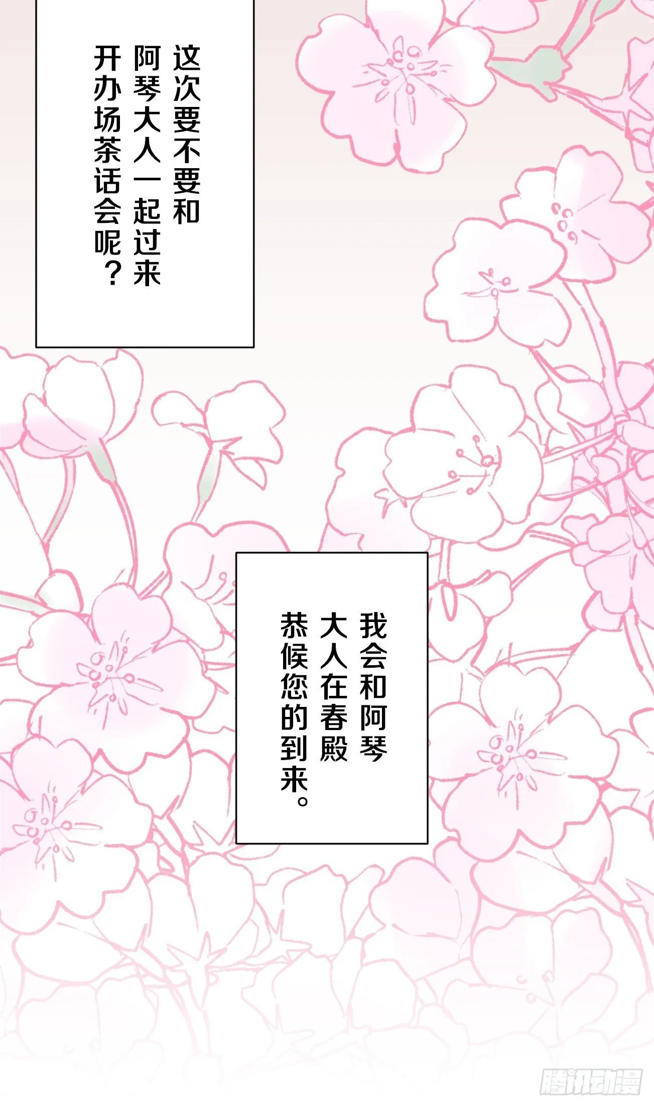 16 第4页