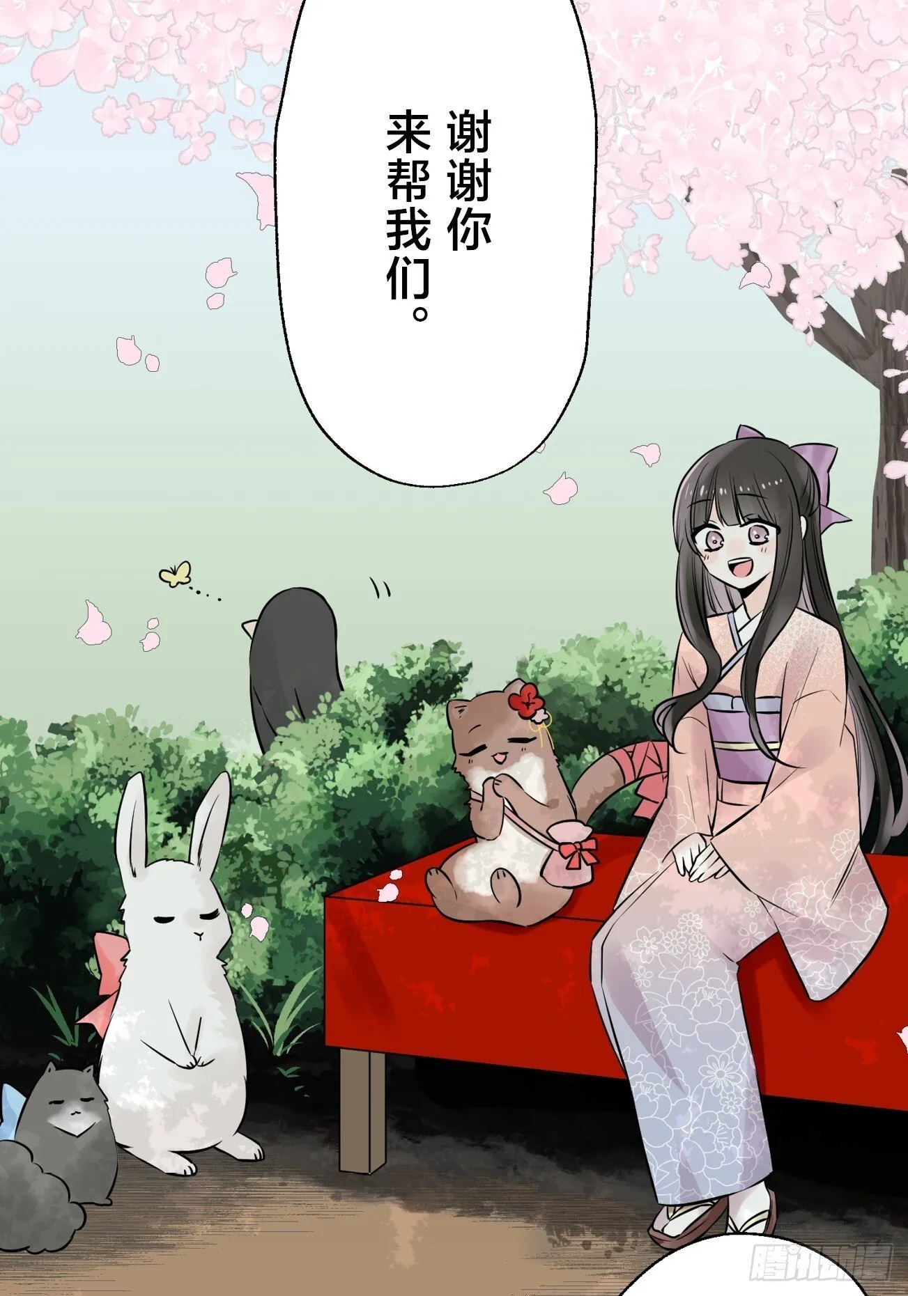 16 第6页