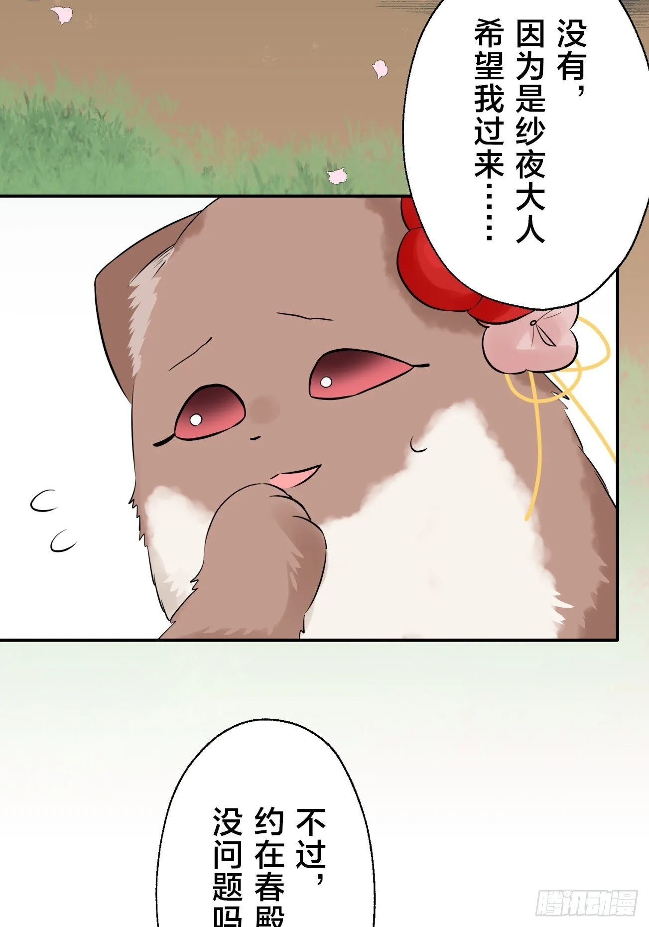 16 第7页