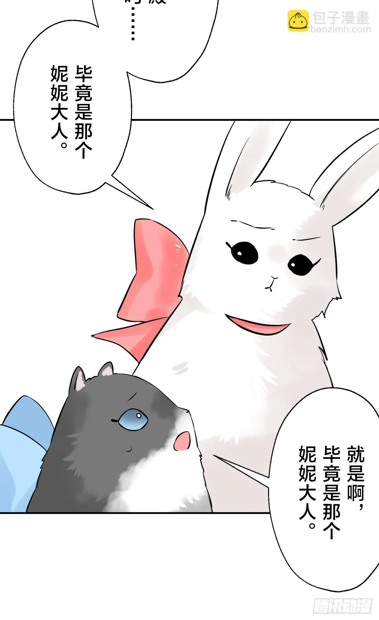 16 第8页