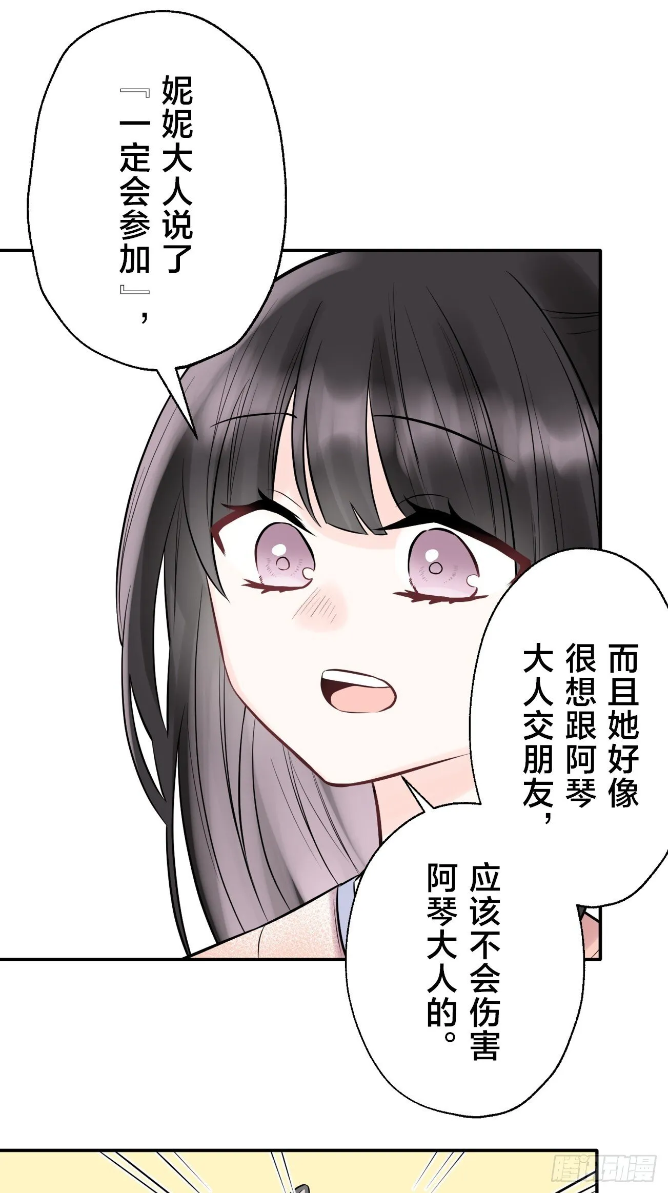 16 第9页