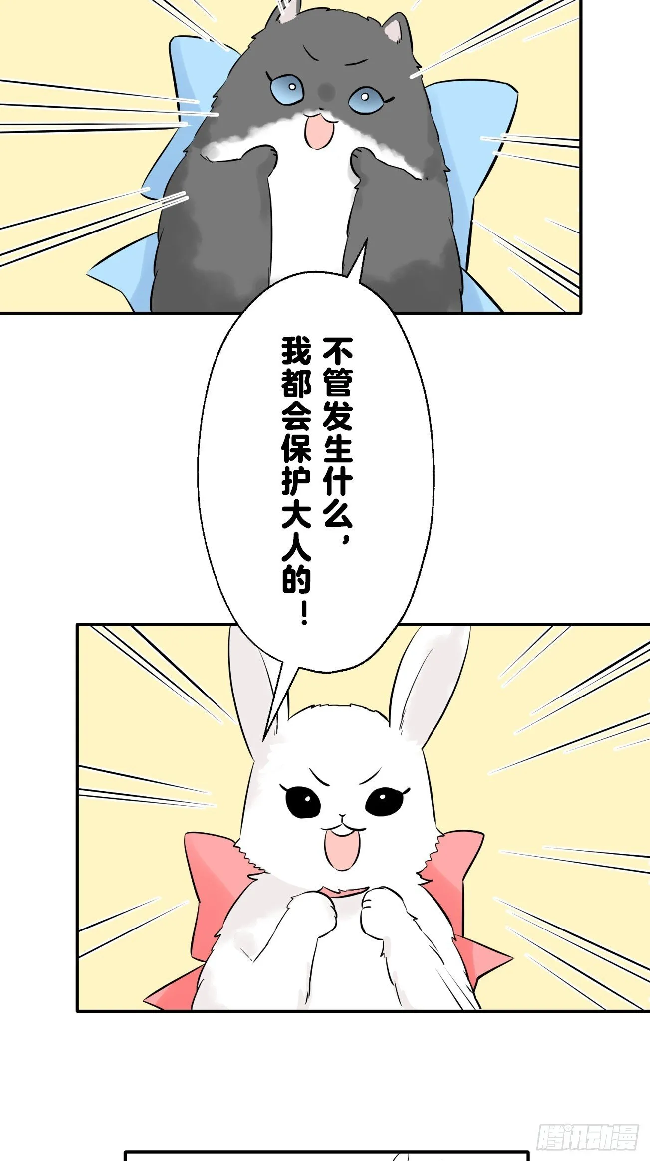 16 第10页