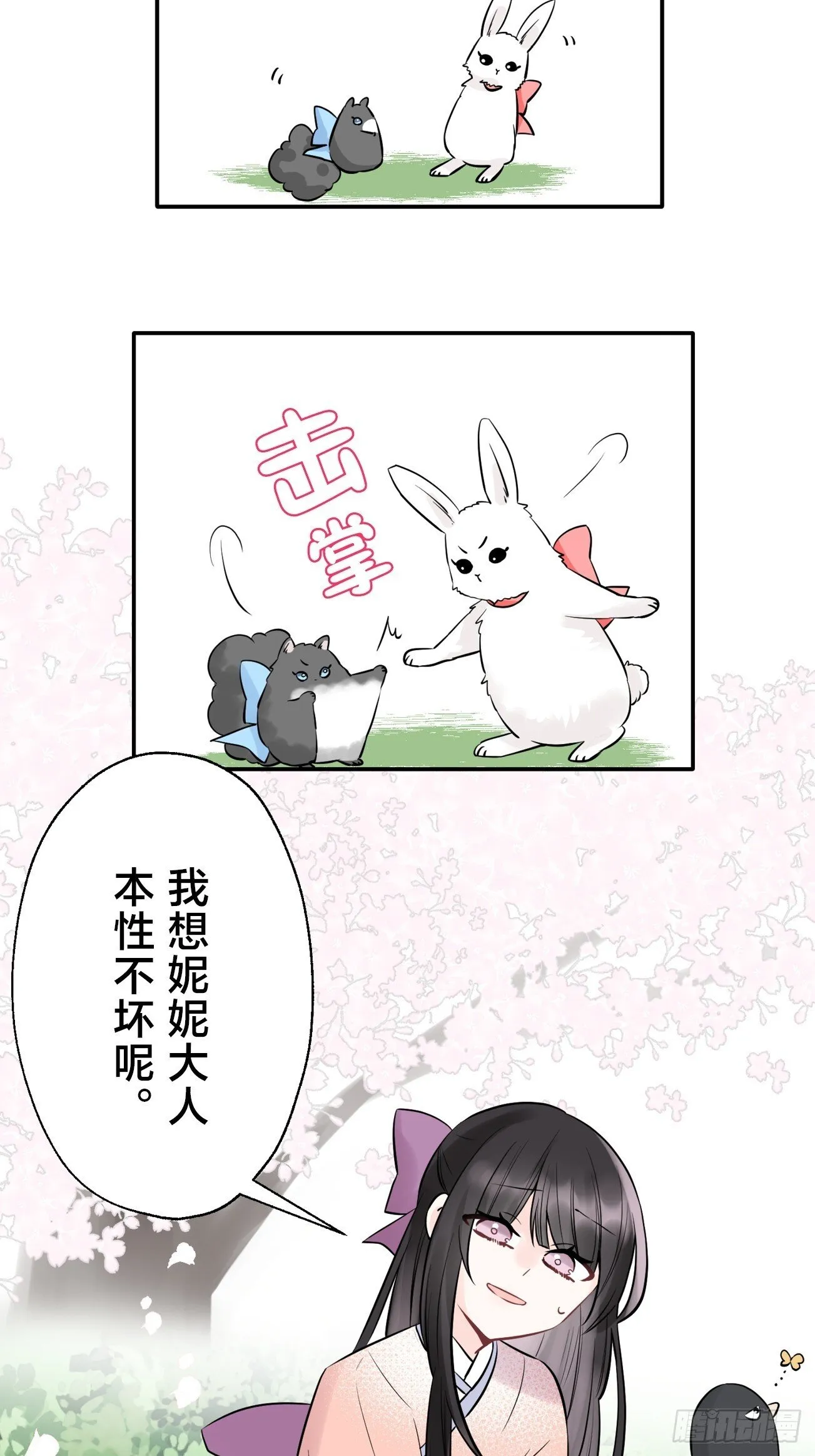 16 第11页