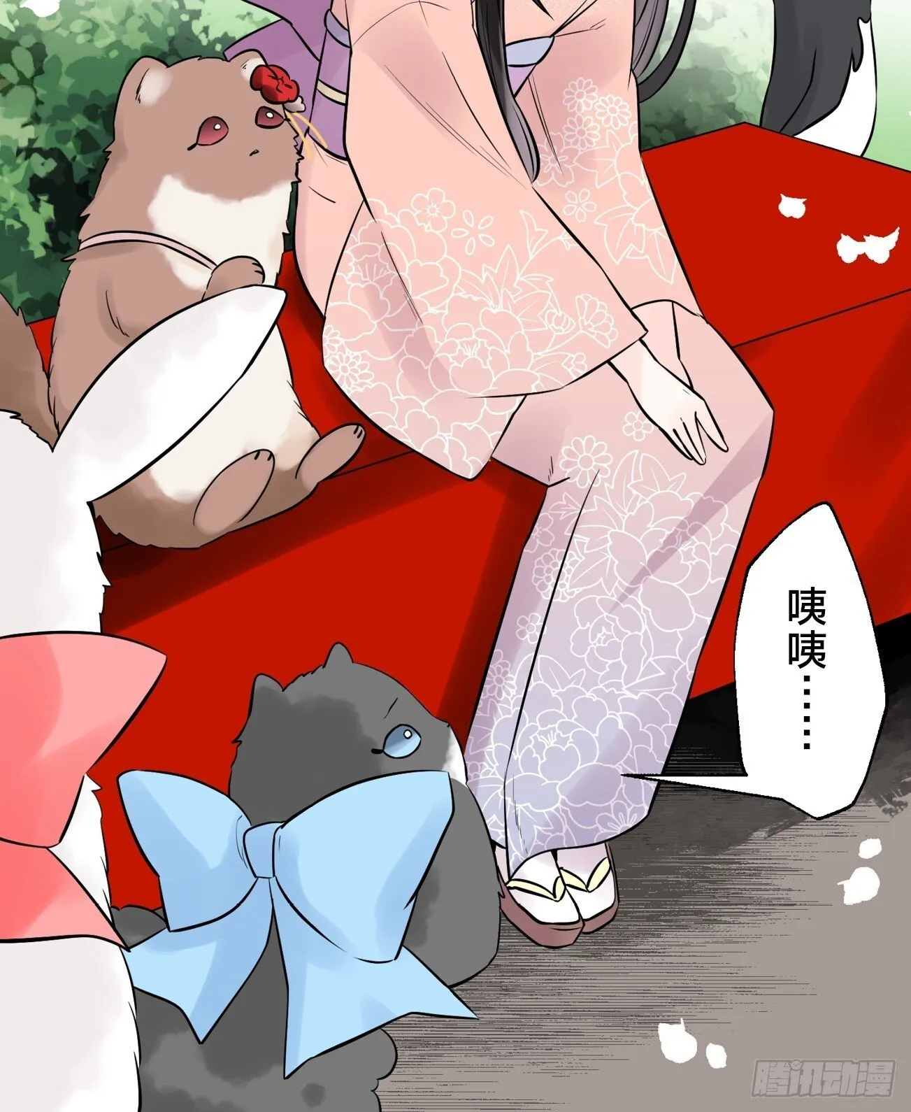 16 第12页