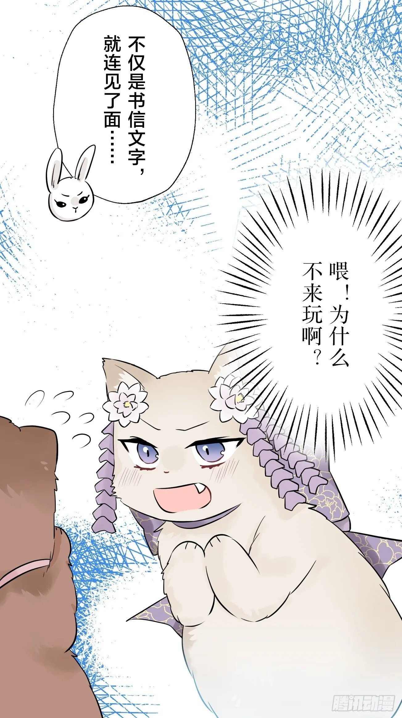 16 第13页