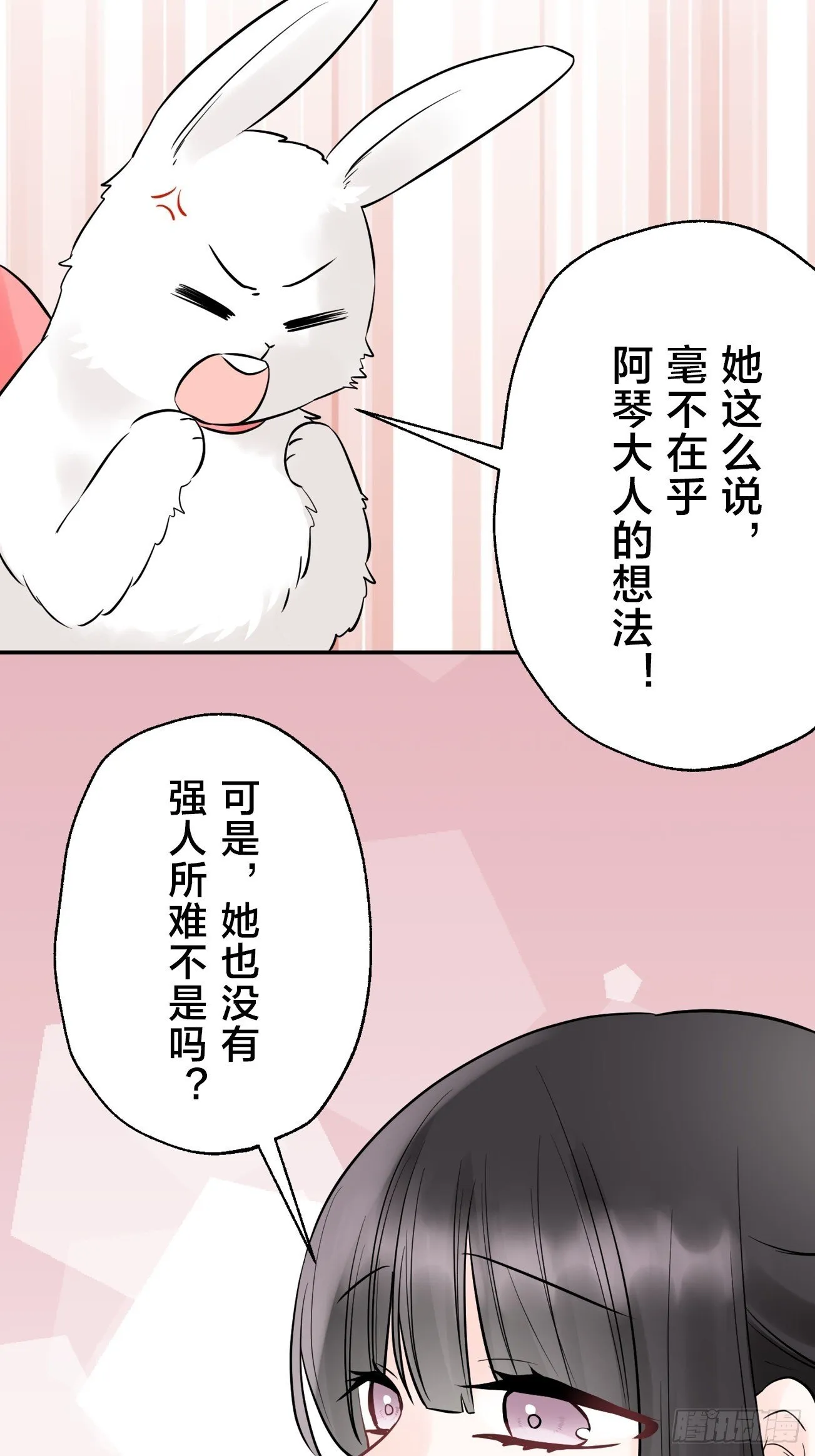16 第15页