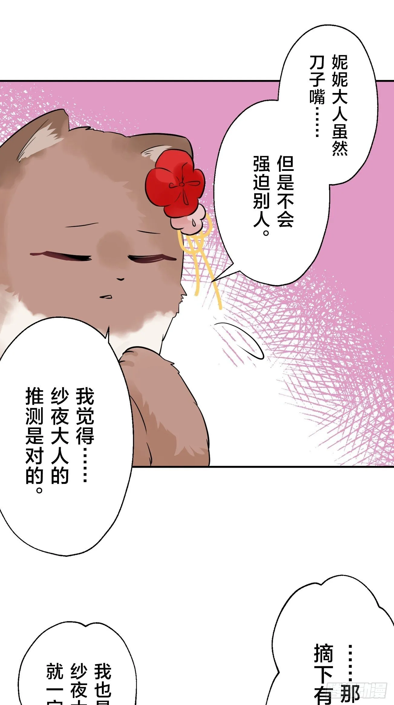 16 第17页