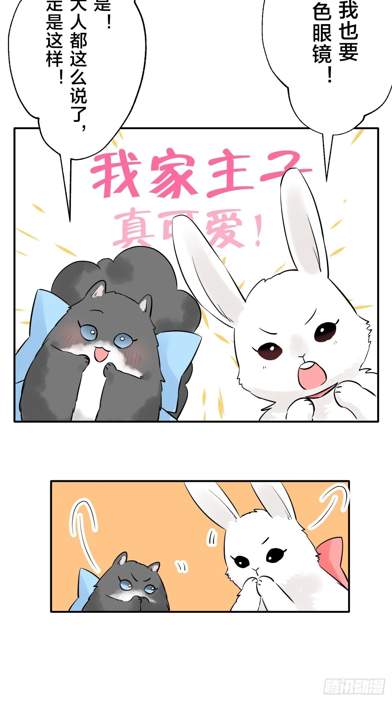 16 第18页