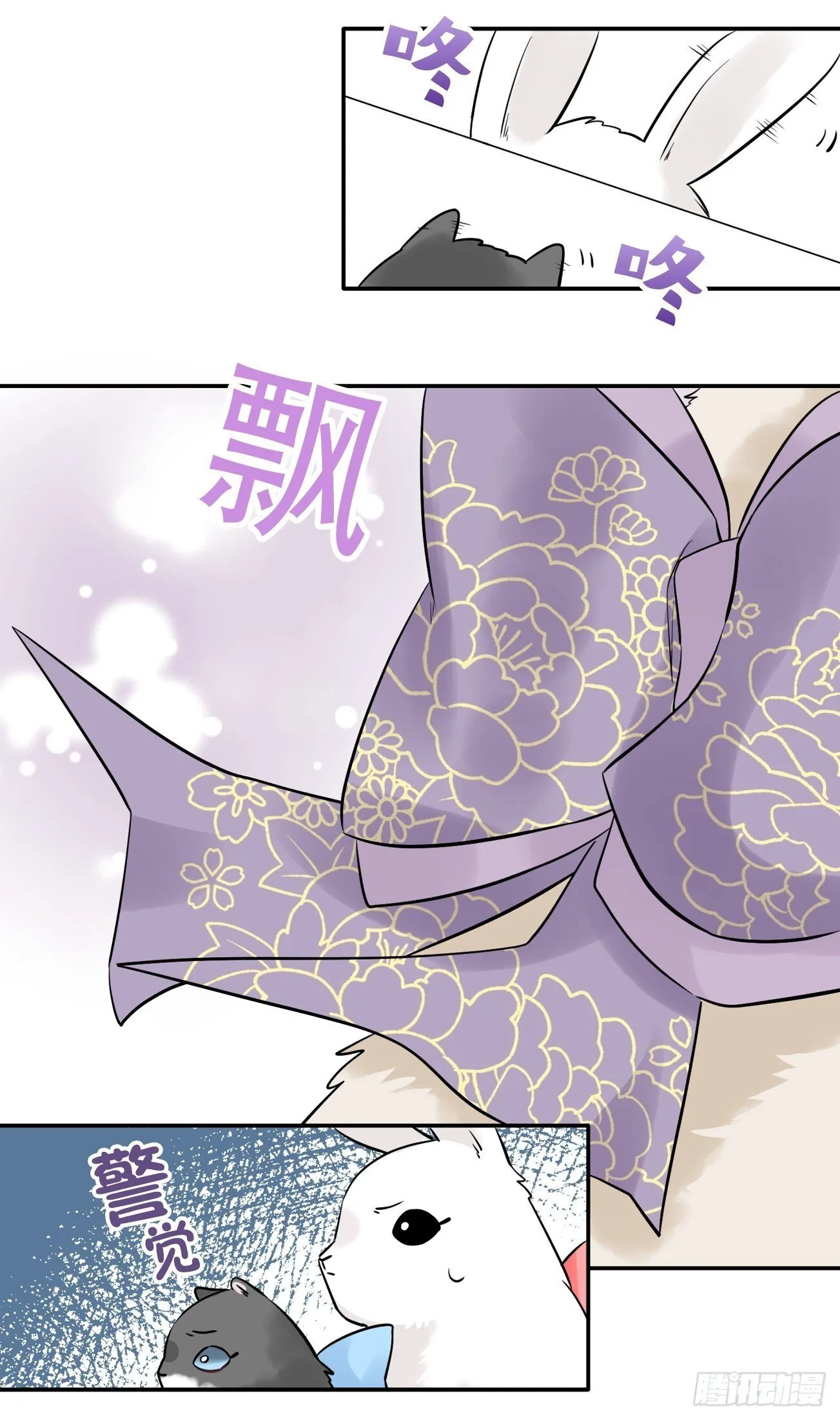 16 第19页