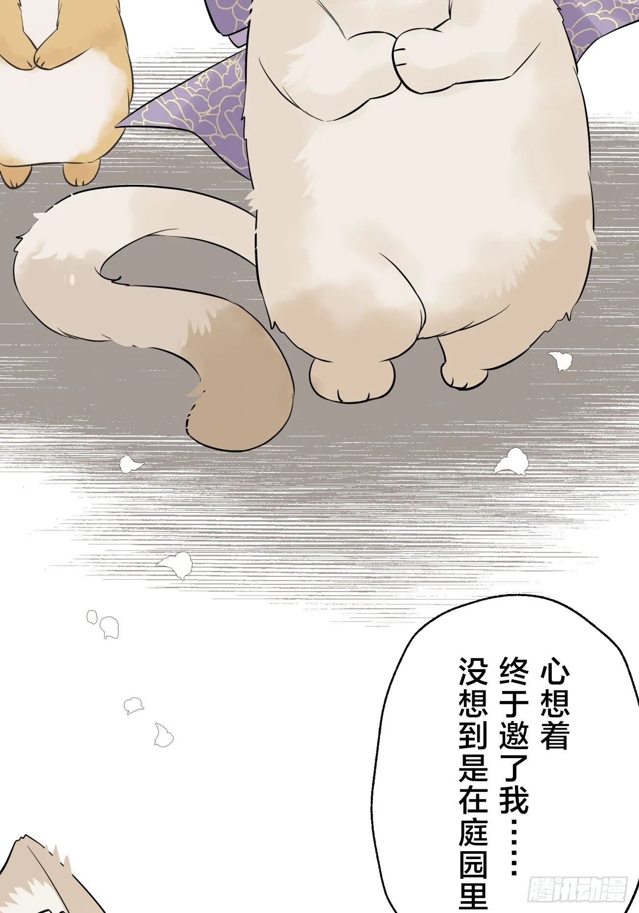 16 第21页