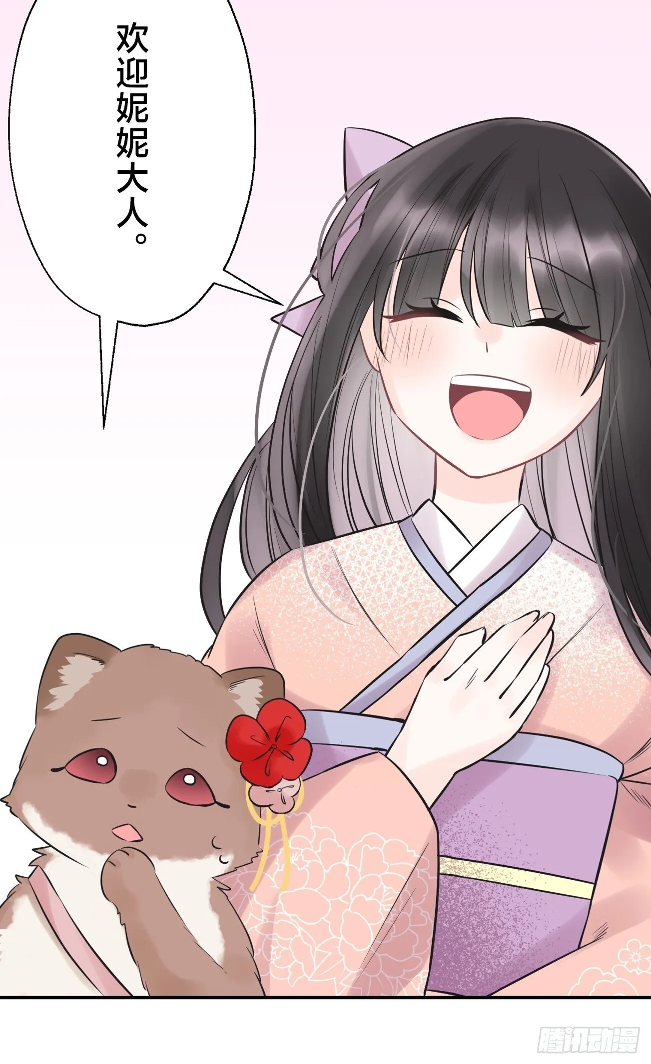 16 第23页