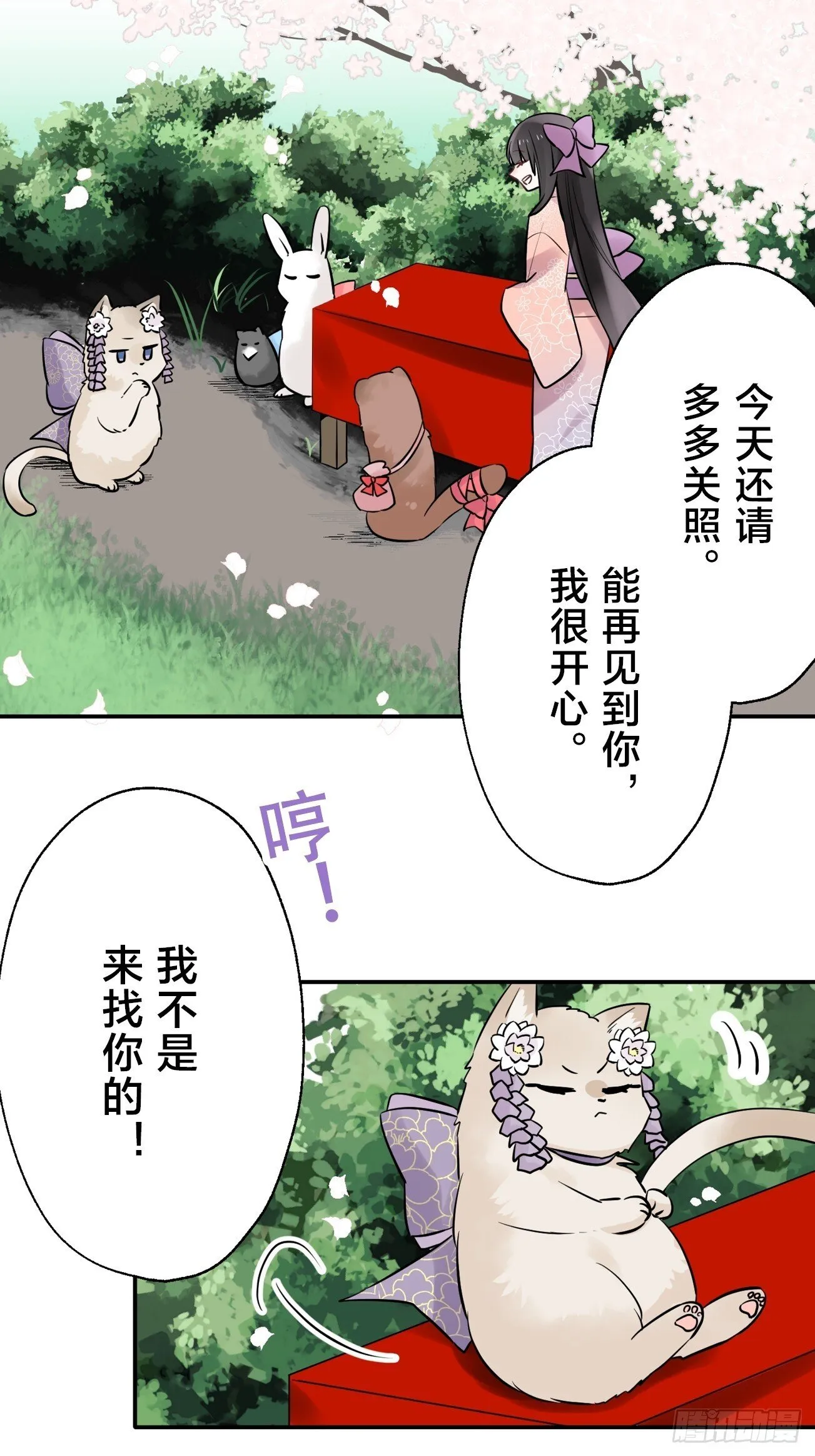 16 第24页