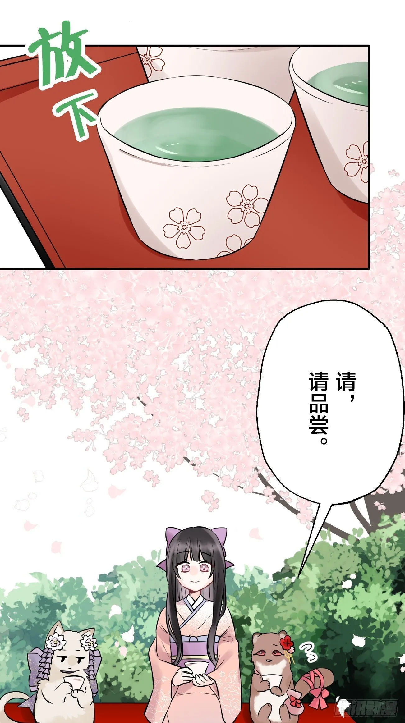 16 第25页