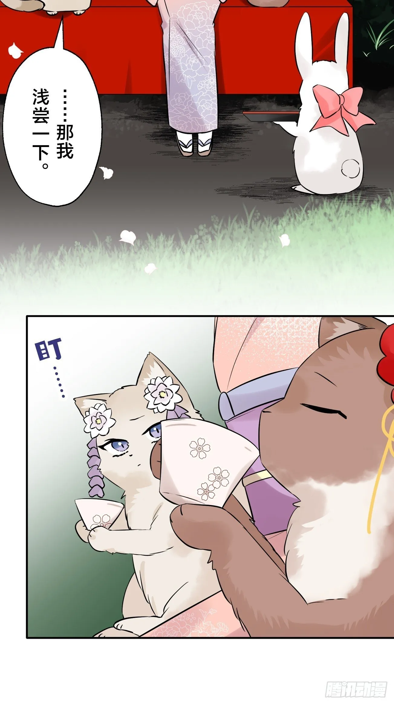 16 第26页