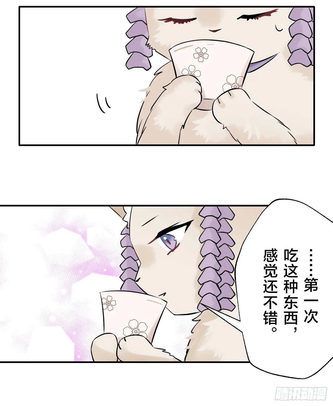 16 第27页