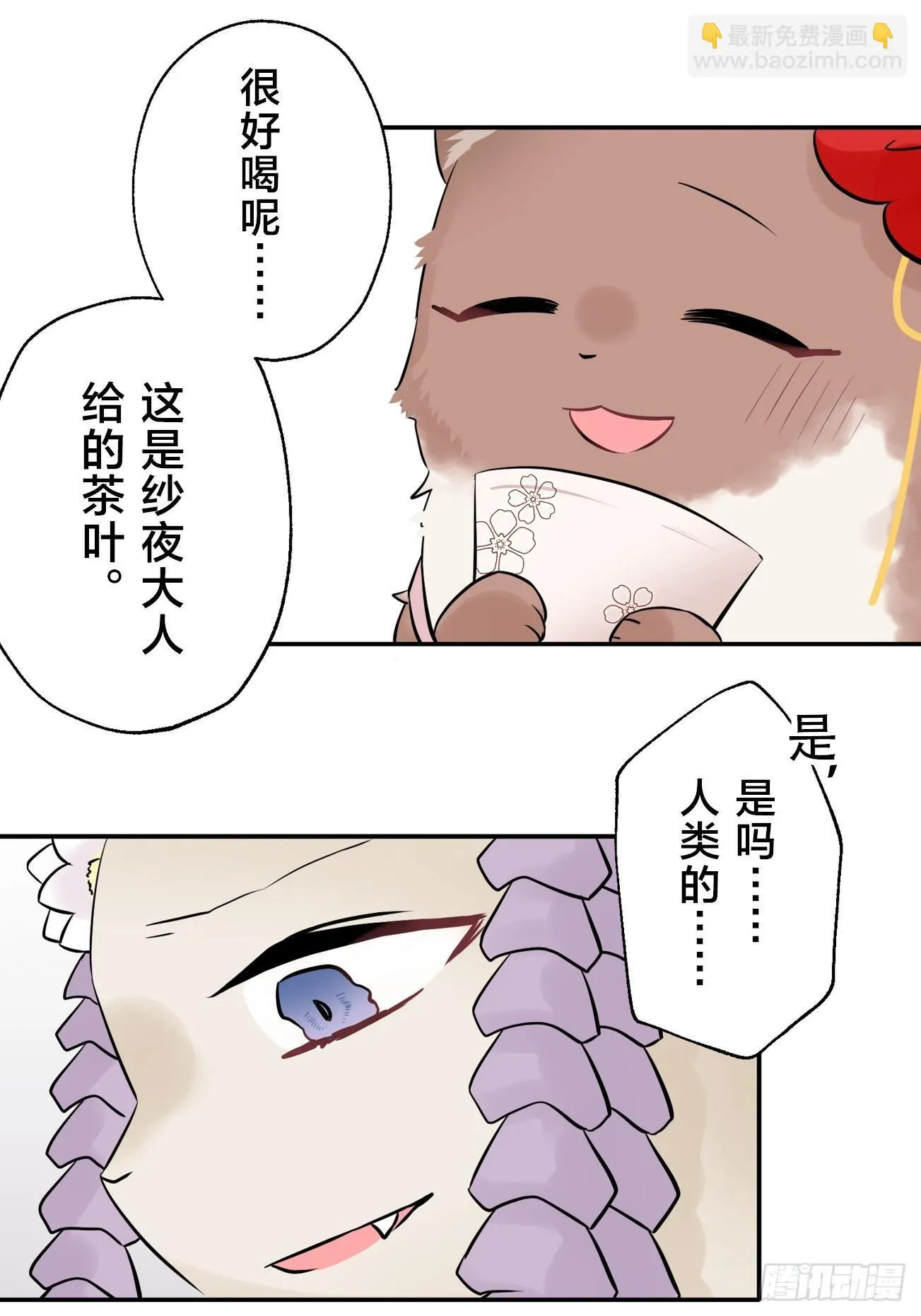 16 第28页