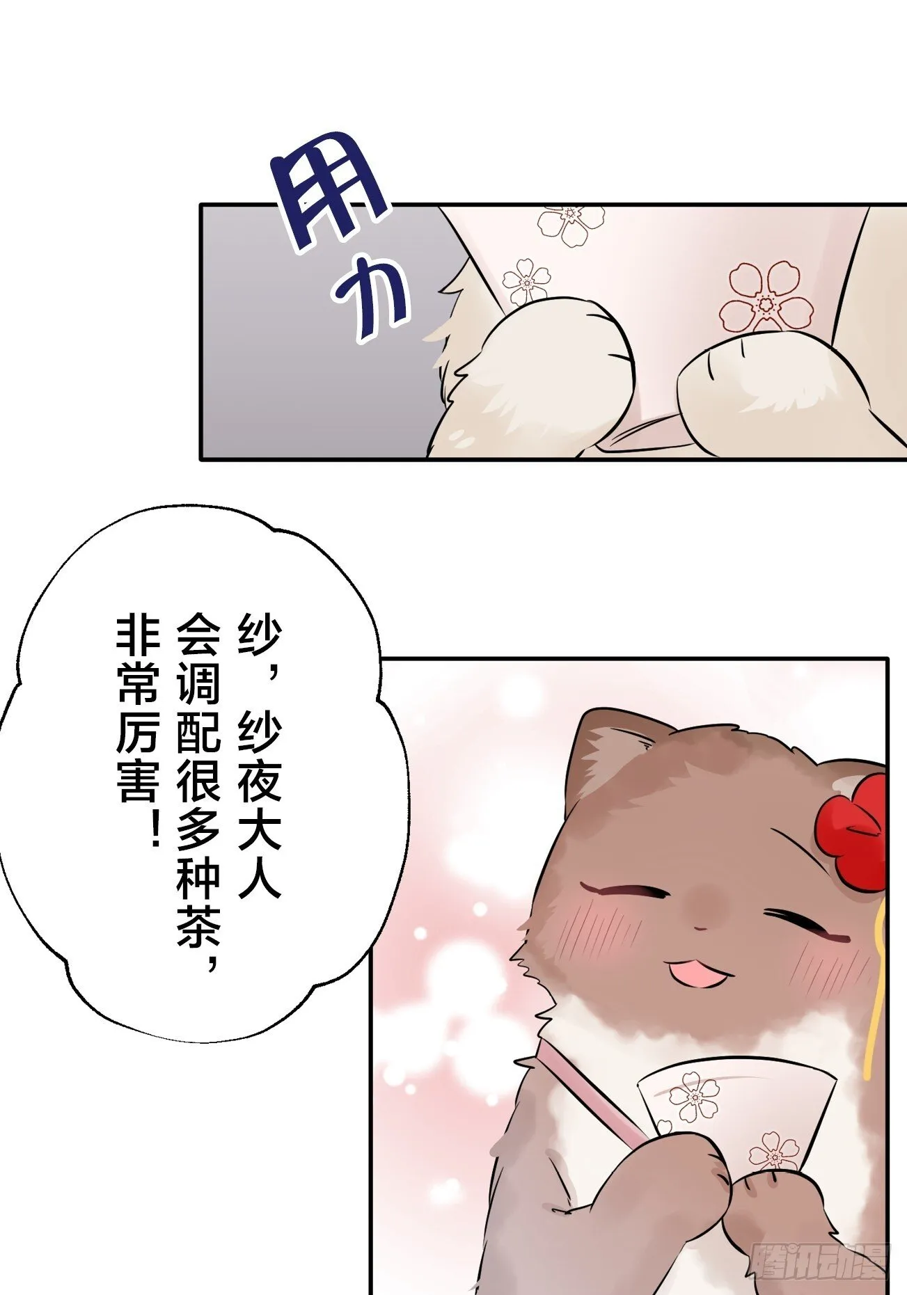 16 第29页