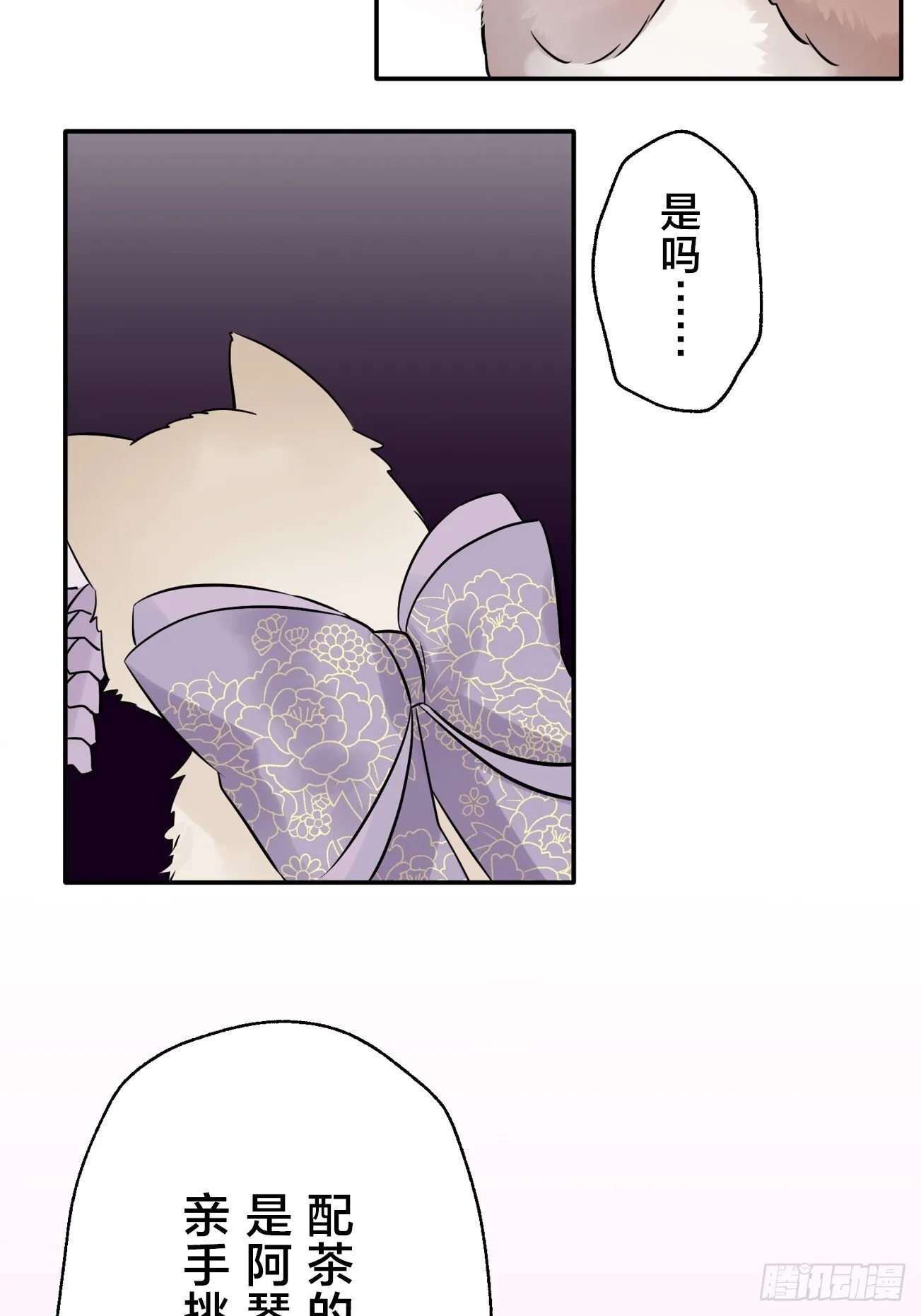 16 第30页