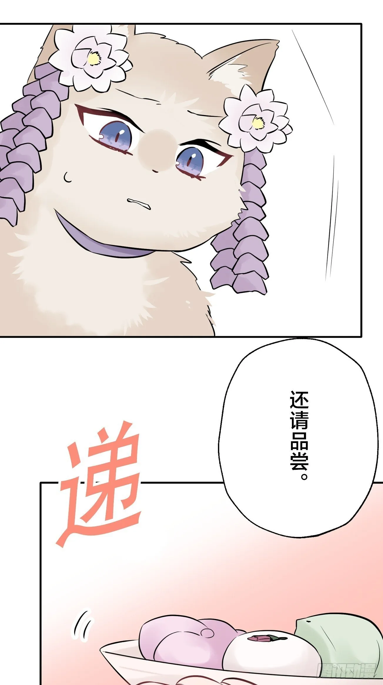 16 第32页