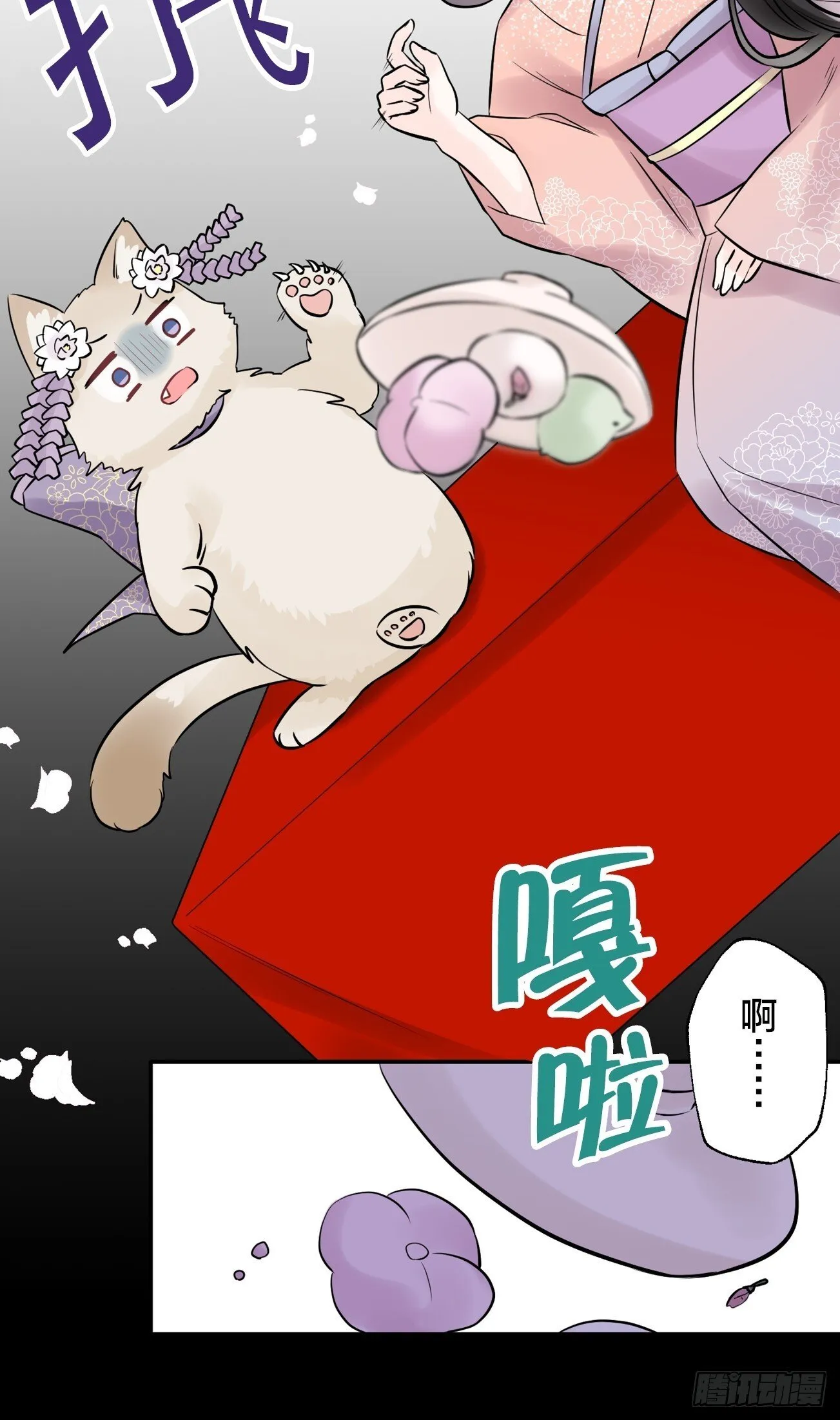 16 第34页