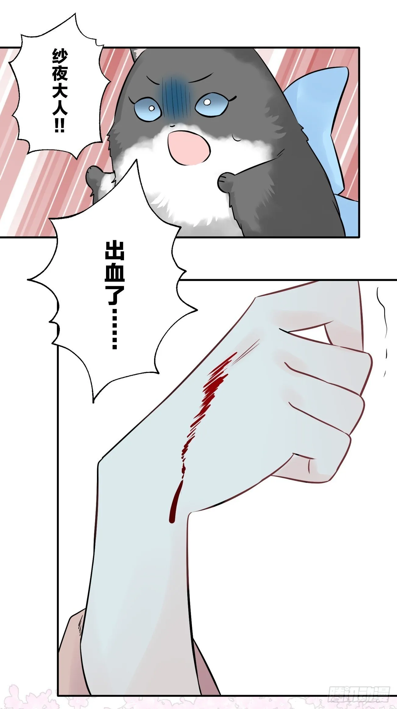 16 第35页