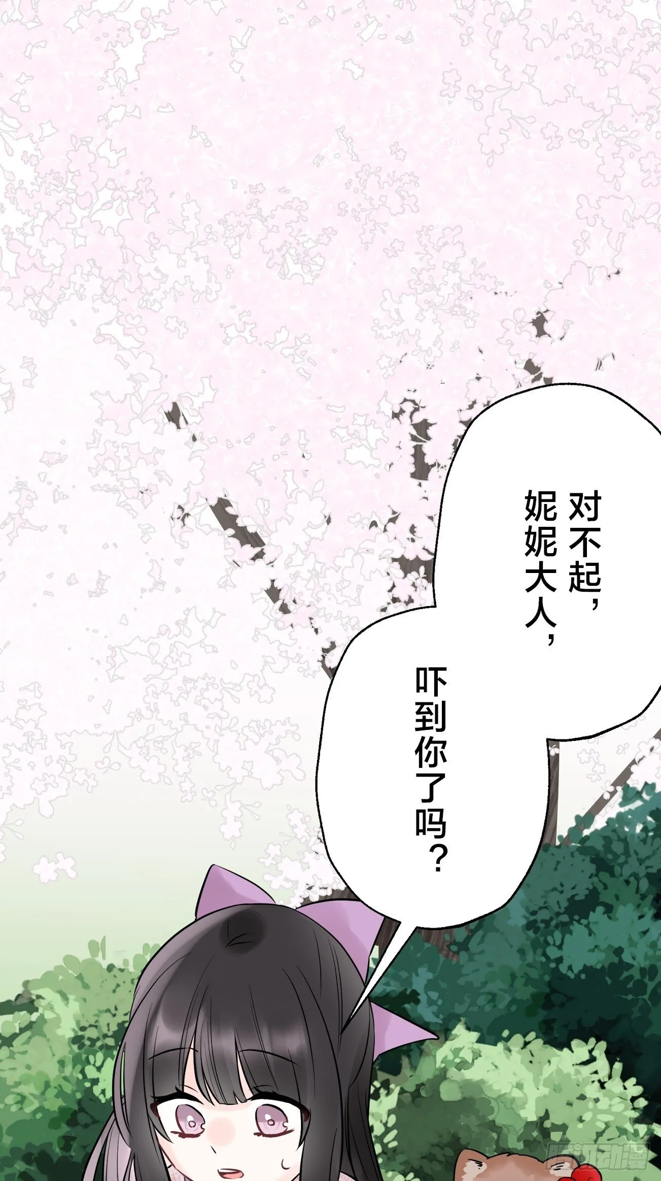 16 第36页