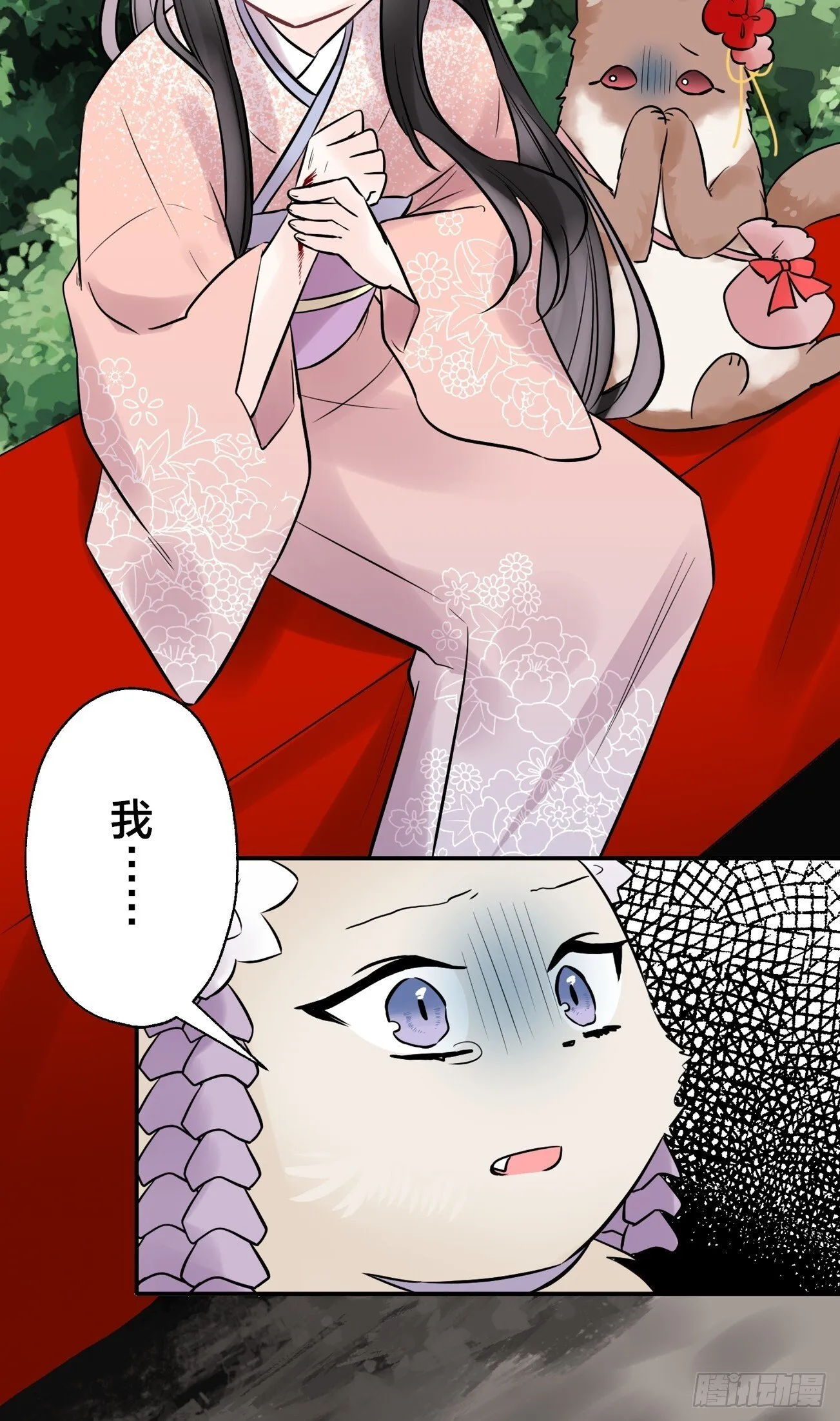 16 第37页