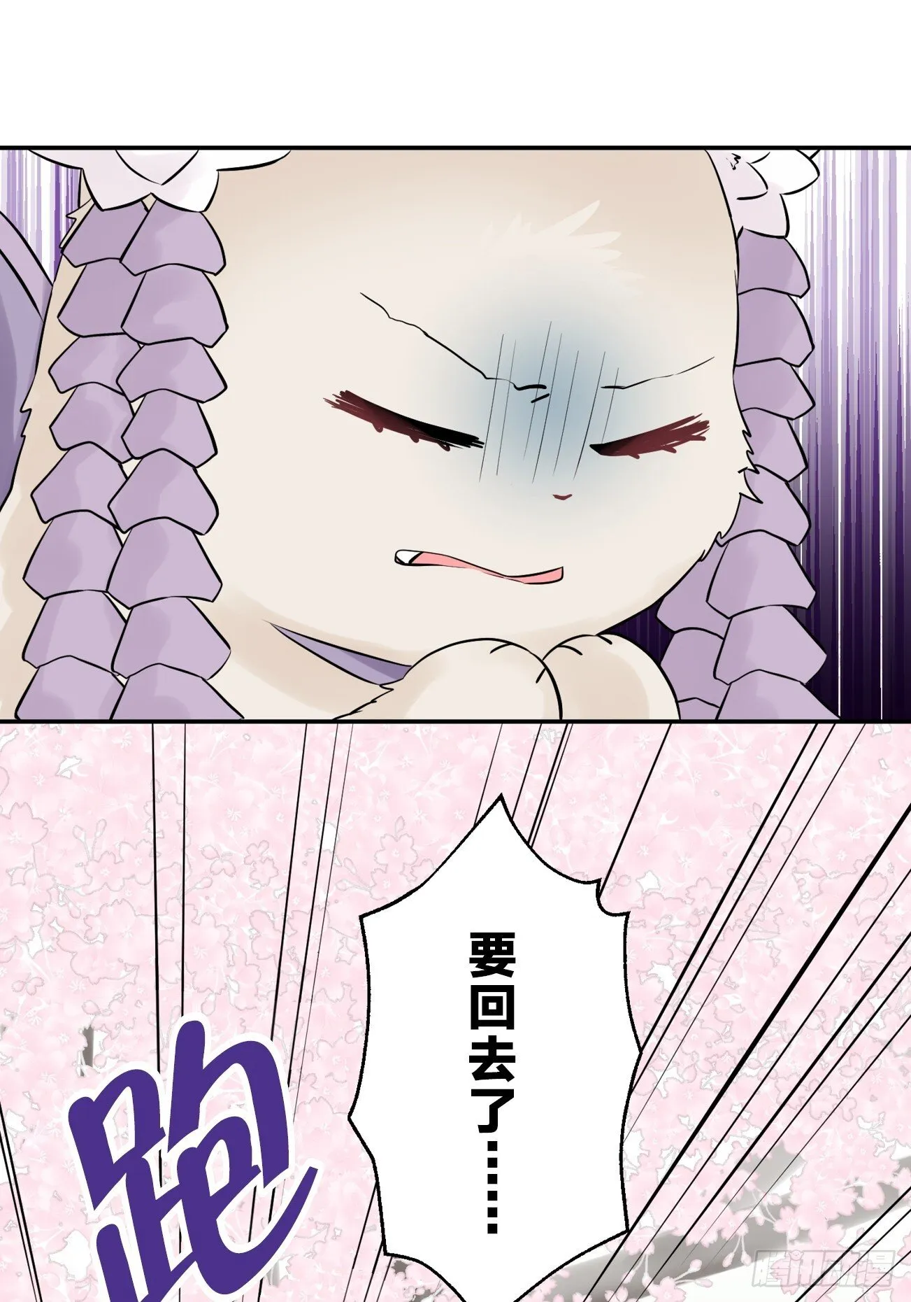 16 第38页