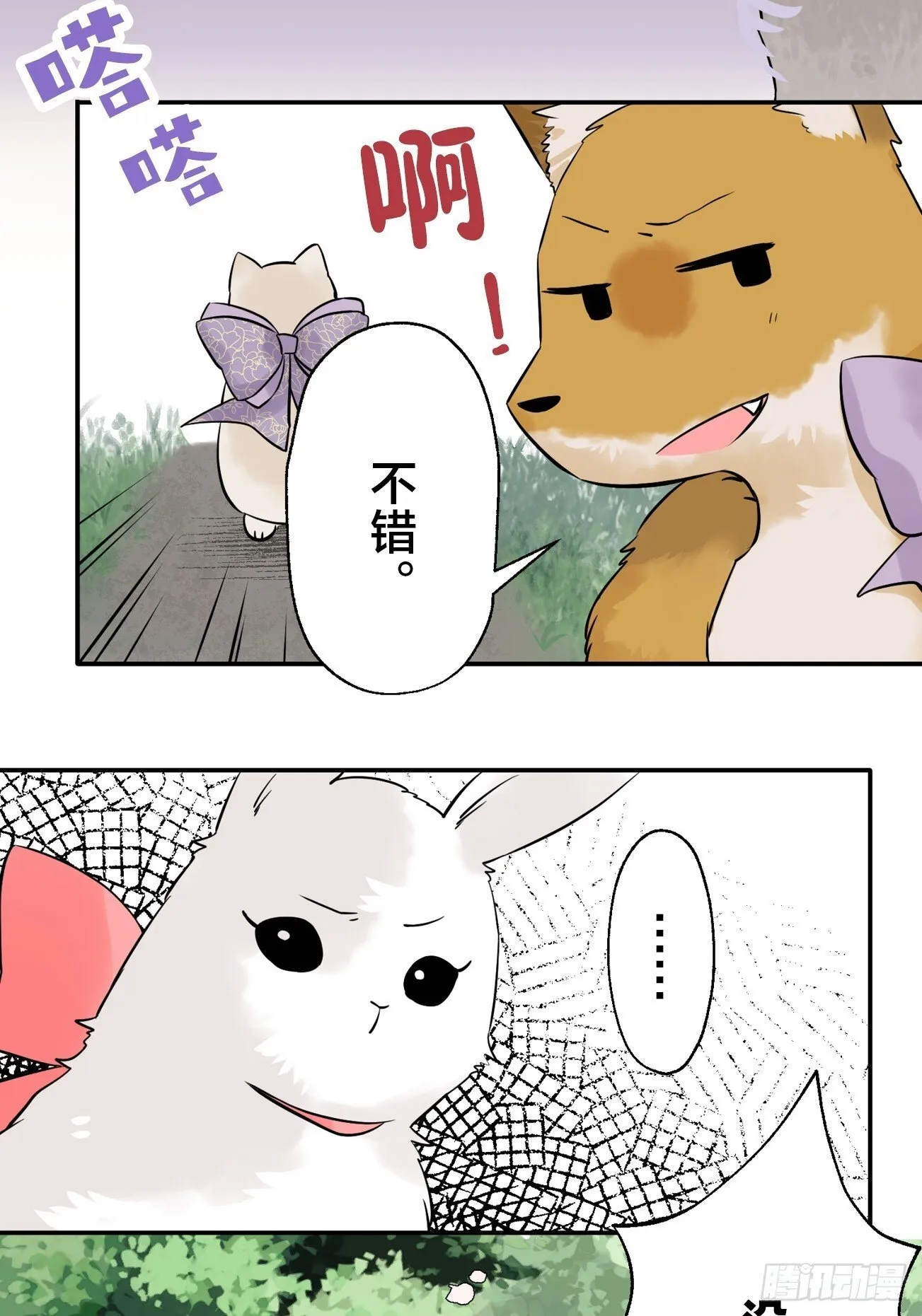 16 第40页