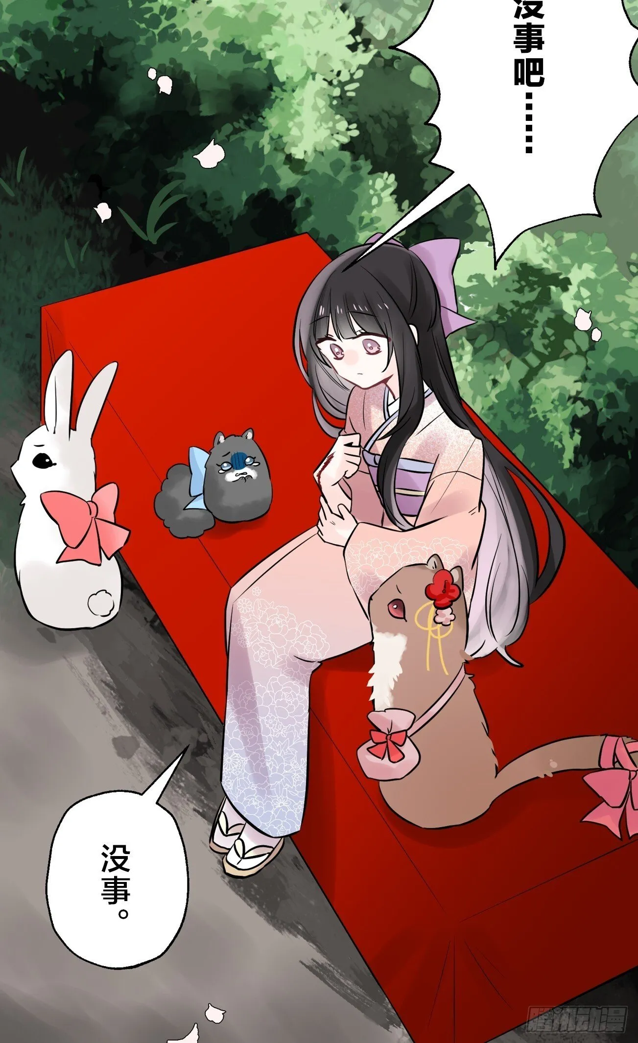 16 第41页