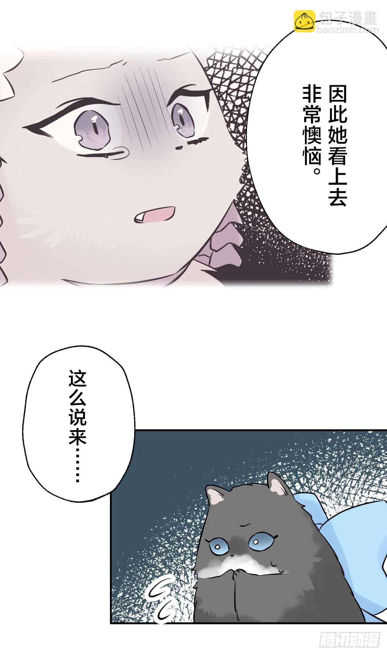 16 第44页