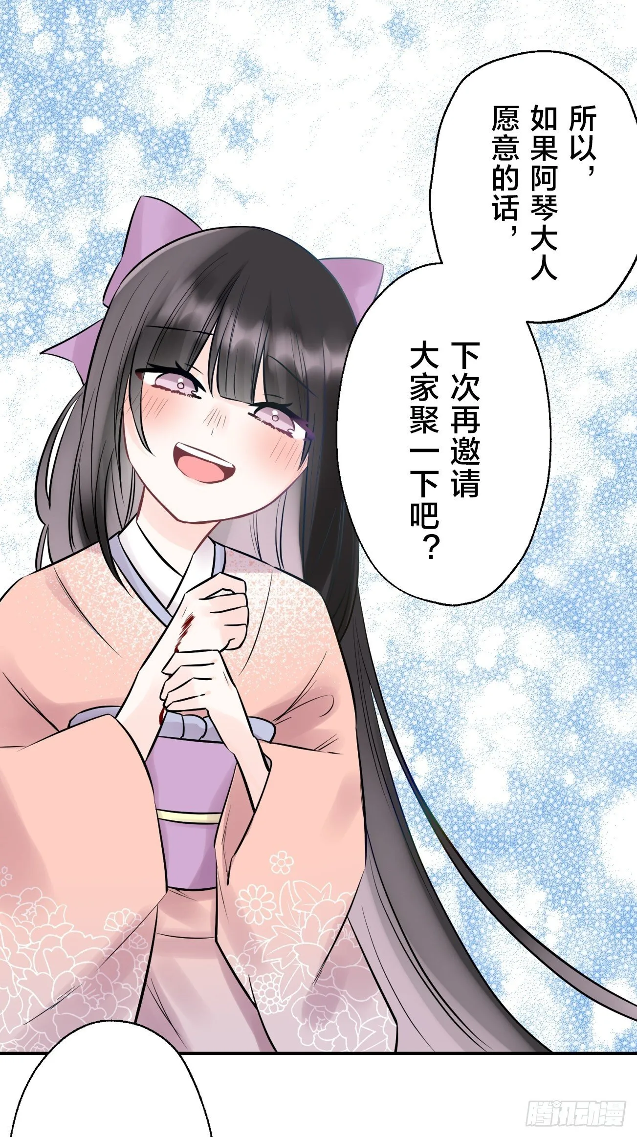 16 第45页