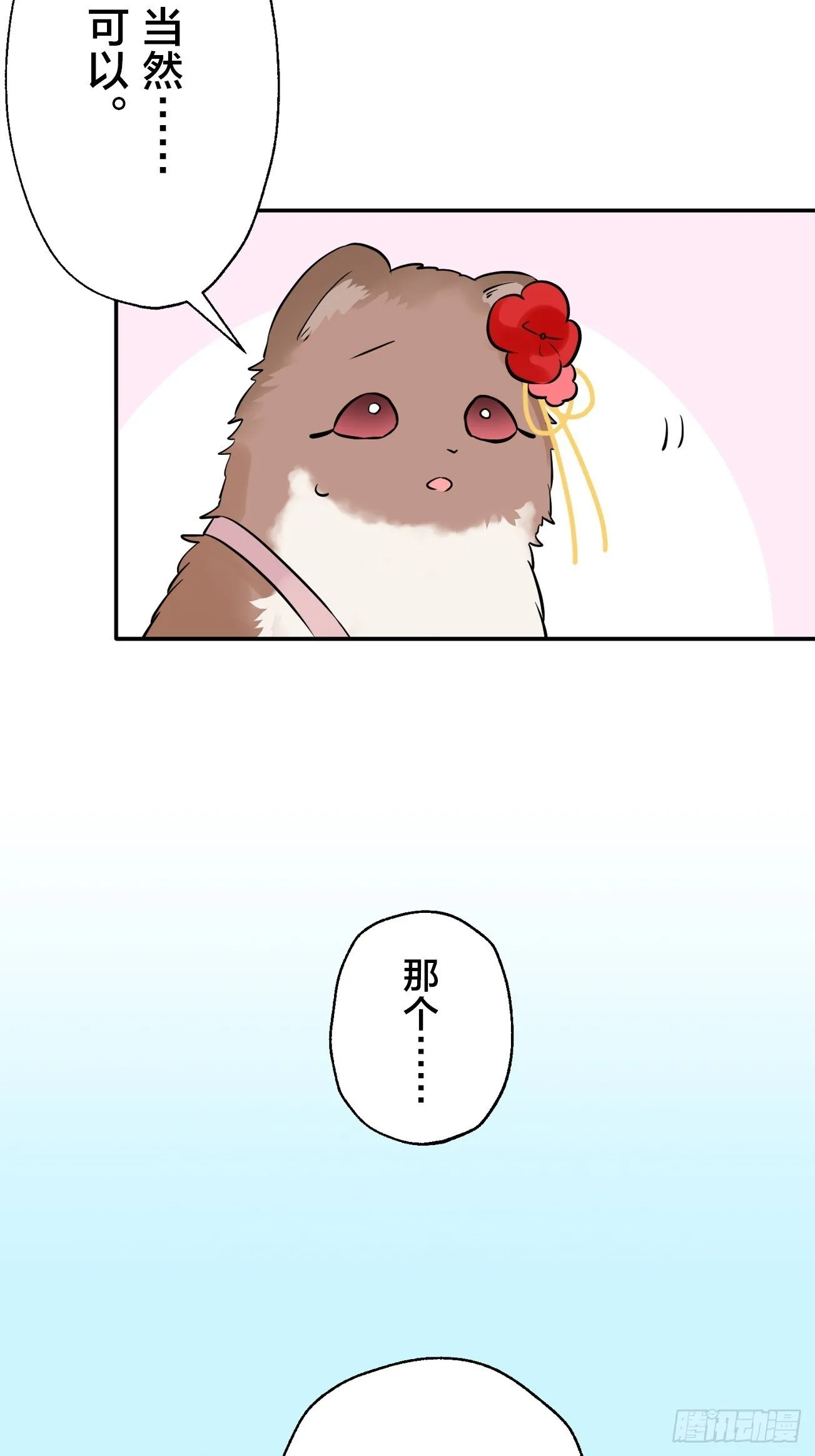 16 第46页