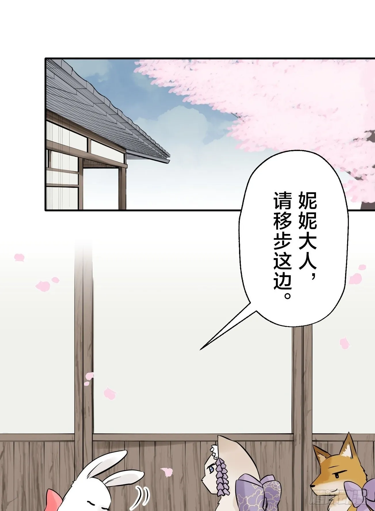 17 第2页