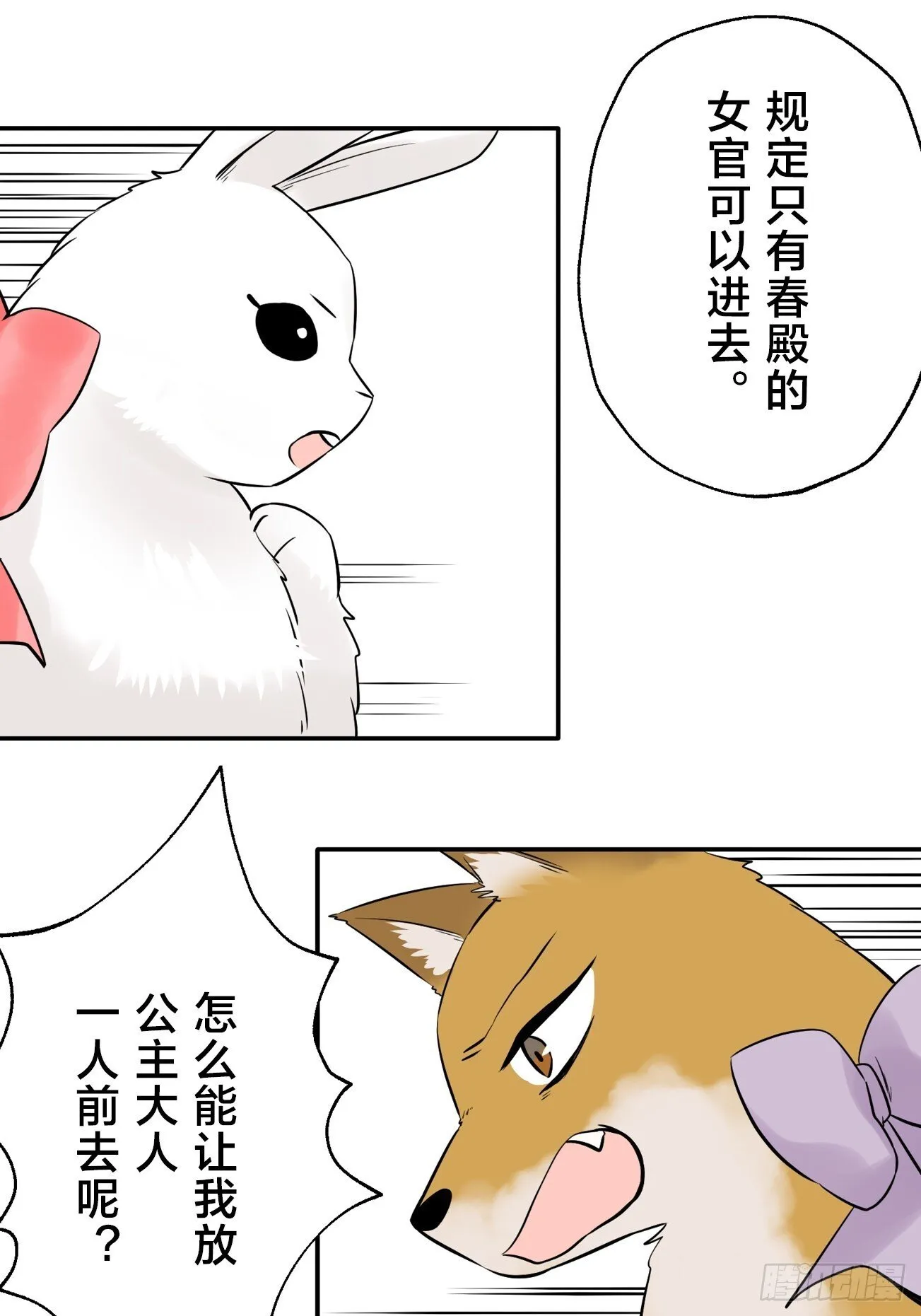 17 第6页