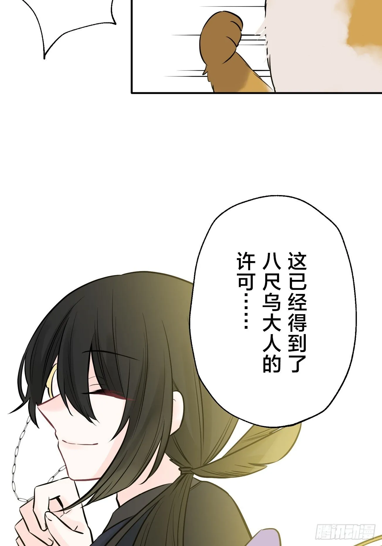 17 第7页