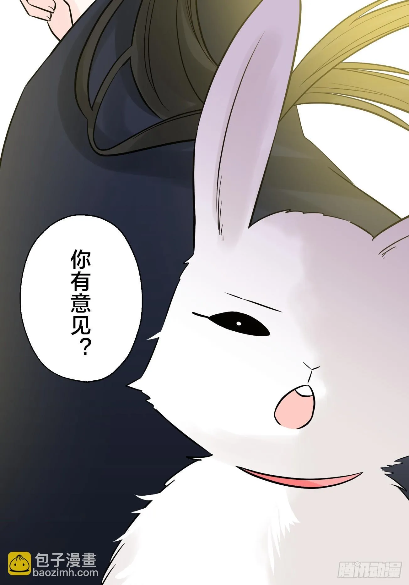 17 第8页