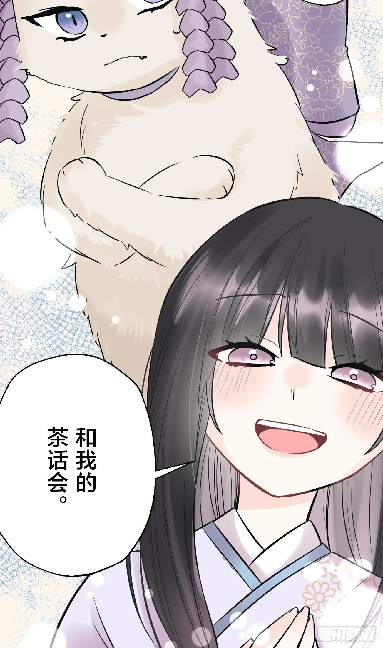 17 第12页